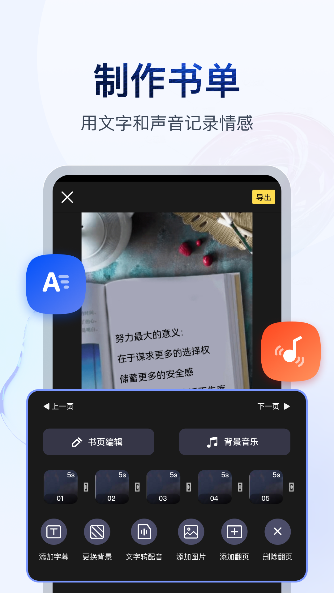 学生主，沁阳的截图