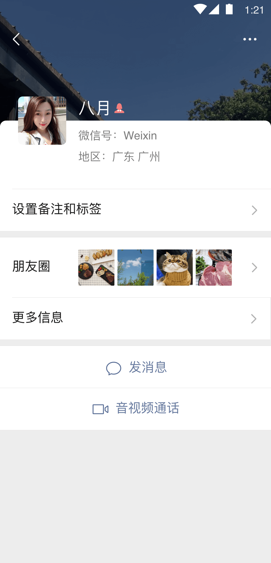 sm跪舔视频截图